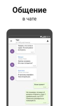 Download Билеты ПДД 2024 и Экзамен ПДД Cars and transportation for Android screenshot 6