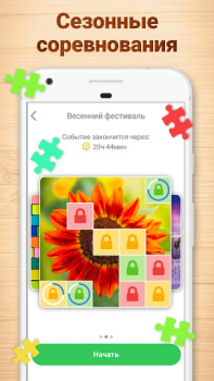 Download Jigsaw Puzzles - Puzzle Games Puzzles for Android screenshot 3