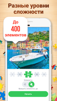 Download Jigsaw Puzzles - Puzzle Games Puzzles for Android screenshot 4