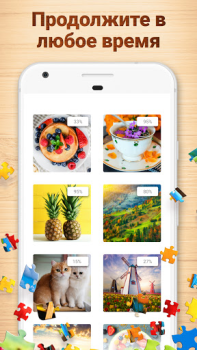 Download Jigsaw Puzzles - Puzzle Games Puzzles for Android screenshot 6