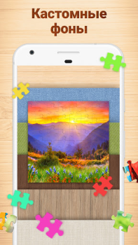 Download Jigsaw Puzzles - Puzzle Games Puzzles for Android screenshot 7