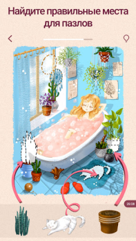 Download Art Puzzle - Jigsaw Art Games Puzzles for Android screenshot 2