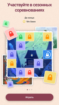 Download Art Puzzle - Jigsaw Art Games Puzzles for Android screenshot 4