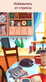 Download Art Puzzle - Jigsaw Art Games Puzzles for Android screenshot 7