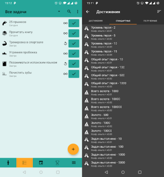 Download Do It Now: RPG To Do List Work for Android screenshot 2