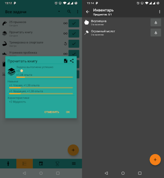 Download Do It Now: RPG To Do List Work for Android screenshot 3