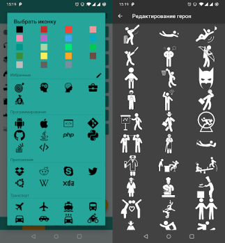 Download Do It Now: RPG To Do List Work for Android screenshot 6