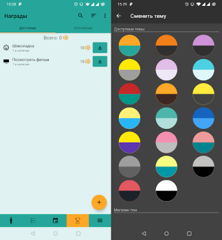 Download Do It Now: RPG To Do List Work for Android screenshot 7