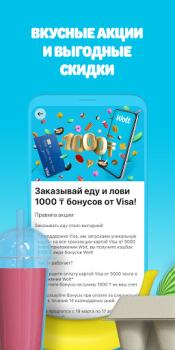 Download Wolt Delivery: Food and more Food and drink for Android screenshot 2