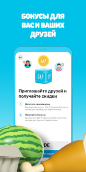 Download Wolt Delivery: Food and more Food and drink for Android screenshot 3