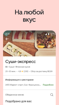 Download Uber Eats: Food Delivery Food and drink for Android screenshot 2