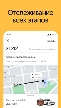 Download Uber Eats: Food Delivery Food and drink for Android screenshot 4