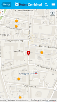 Download HotelsCombined - Travel Deals Travels for Android screenshot 5