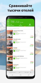Download Wego - Flights, Hotels, Travel Travels for Android screenshot 4
