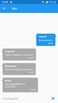 Download Где Платон - для водителей грузовиков Maps and navigation for Android screenshot 5