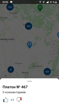 Download Где Платон - для водителей грузовиков Maps and navigation for Android screenshot 6
