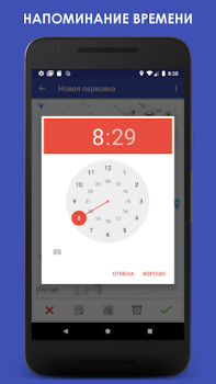 Download ParKing: Where is my car? Find Maps and navigation for Android screenshot 3