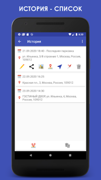 Download ParKing: Where is my car? Find Maps and navigation for Android screenshot 5