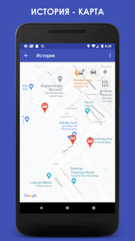Download ParKing: Where is my car? Find Maps and navigation for Android screenshot 6