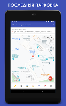 Download ParKing: Where is my car? Find Maps and navigation for Android screenshot 7