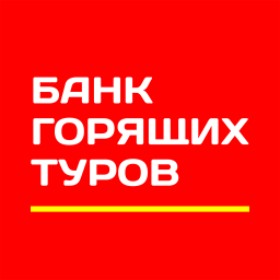 Logo Банк Горящих Туров