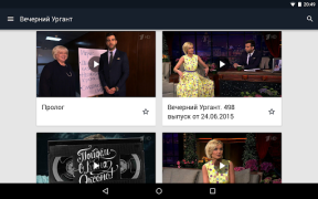 Download Вечерний Ургант Entertainment for Android screenshot 4