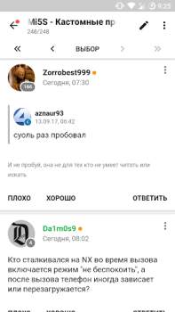 Download ForPDA - Альтернативный клиент News & Magazines for Android screenshot 3