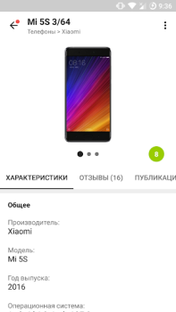 Download ForPDA - Альтернативный клиент News & Magazines for Android screenshot 5
