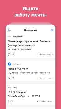 Download vc.ru — стартапы и бизнес News & Magazines for Android screenshot 4