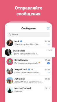 Download vc.ru — стартапы и бизнес News & Magazines for Android screenshot 5