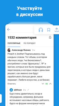 Download DTF — игры и кино Entertainment for Android screenshot 2