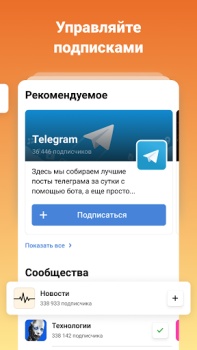 Download TJournal — новости интернета Entertainment for Android screenshot 3