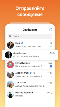 Download TJournal — новости интернета Entertainment for Android screenshot 4