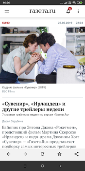 Download Gazeta.Ru News & Magazines for Android screenshot 2
