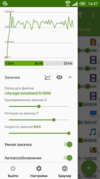 Download Advanced Download Manager Tools for Android screenshot 2
