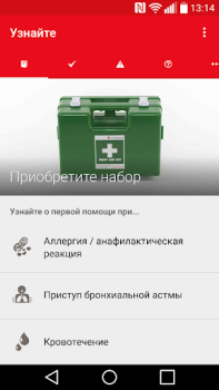 Download First Aid - IFRC Health & Fitness for Android screenshot 2