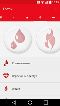 Download First Aid - IFRC Health & Fitness for Android screenshot 4