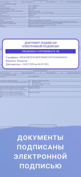 Download ЕГРН - реестр недвижимости Tools for Android screenshot 6
