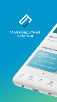 Download Credit History Finance for Android