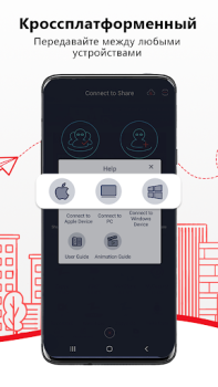 Download Zapya - File Transfer, Share Tools for Android screenshot 3