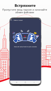 Download Zapya - File Transfer, Share Tools for Android screenshot 5