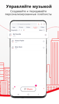Download Zapya - File Transfer, Share Tools for Android screenshot 7