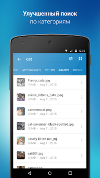 Download 4shared Entertainment for Android screenshot 3