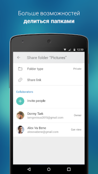 Download 4shared Entertainment for Android screenshot 4