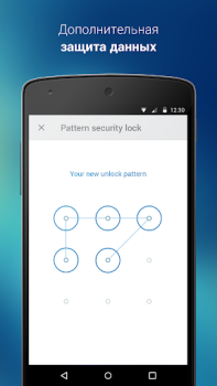 Download 4shared Entertainment for Android screenshot 5