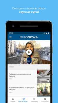Download Euronews - Daily breaking news News & Magazines for Android screenshot 3