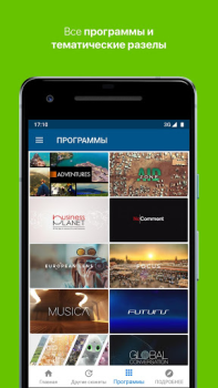Download Euronews - Daily breaking news News & Magazines for Android screenshot 4
