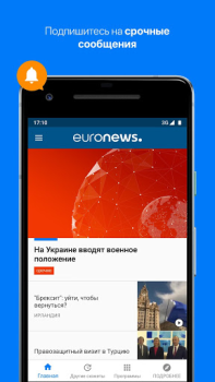 Download Euronews - Daily breaking news News & Magazines for Android screenshot 5