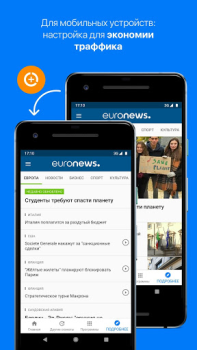 Download Euronews - Daily breaking news News & Magazines for Android screenshot 7