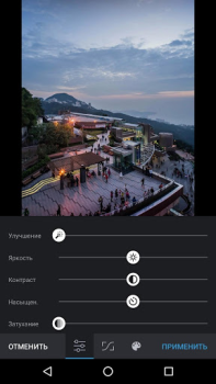 Download Snapster Social for Android screenshot 2